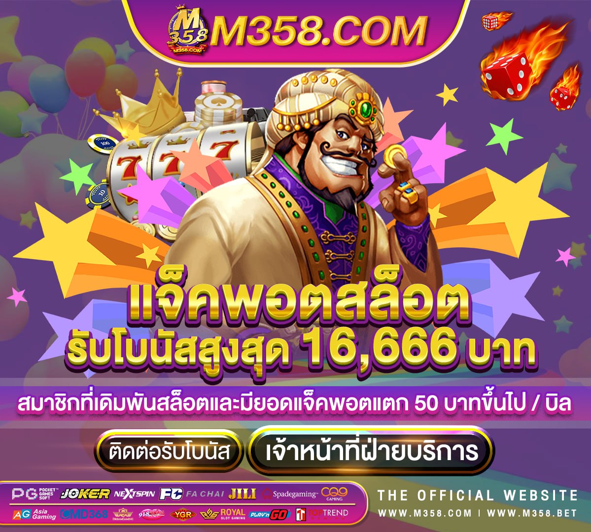 pg ฝาก 20 รับ100 วอ เลท game pg slot